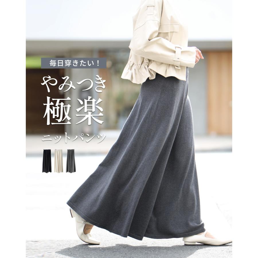 Ehre style ニットワイドパンツ パンツ ワイドパンツ ニット