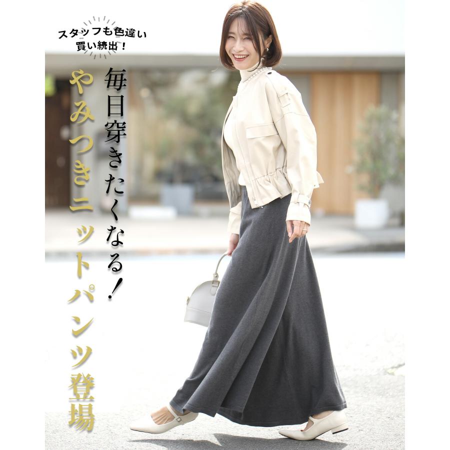 カシミヤ　グレー ニット ワイドパンツ サイドポケット 4287433.jpg