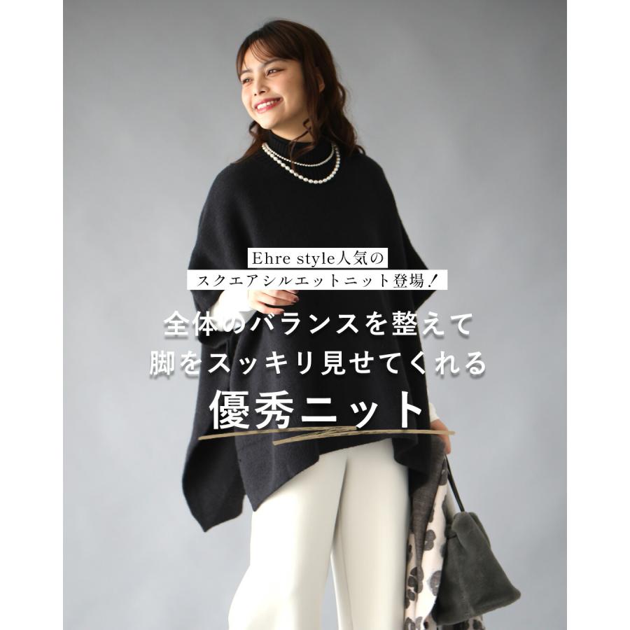 Ehre style（エーレスタイル） トップス ニット タートル タートル