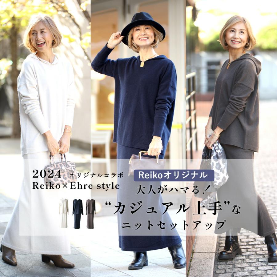 Ehre style（エーレスタイル） ニットセットアップ ニット スカート