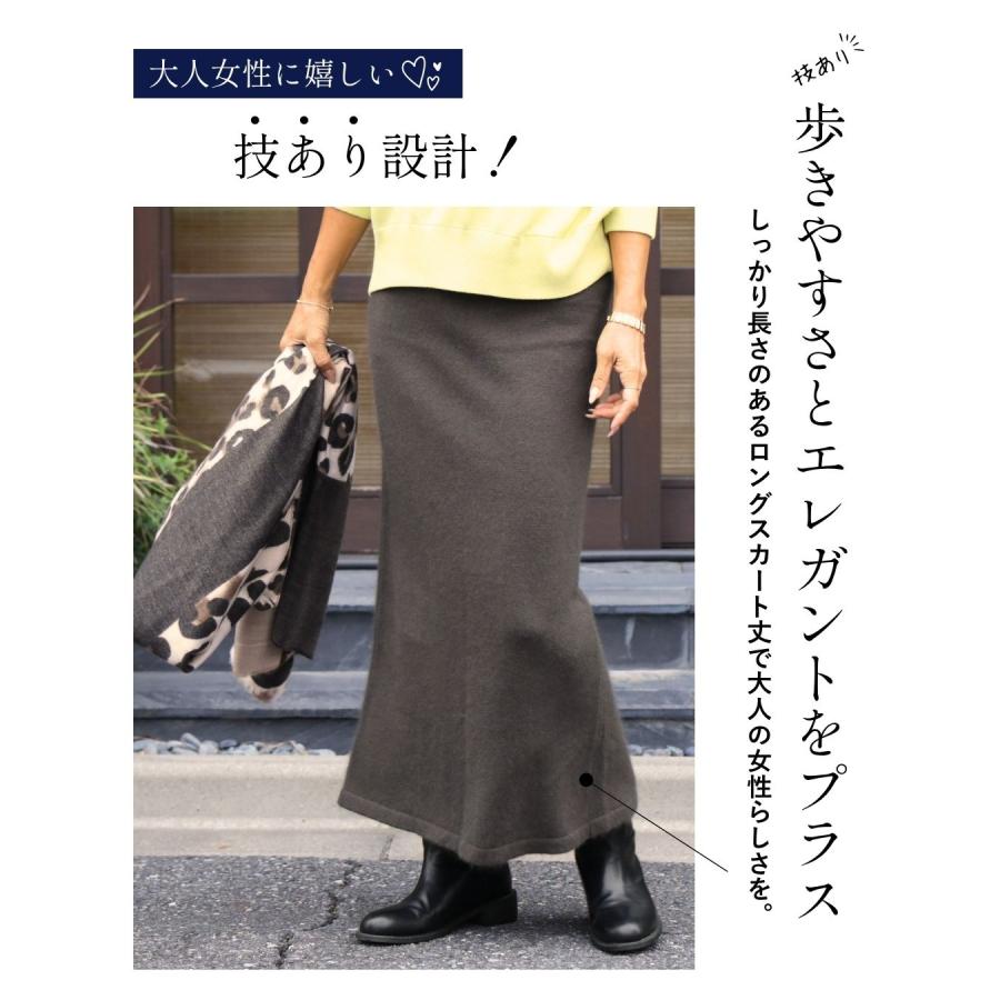 entwa ロングスカート entwa ロングスカート 【公式通販】
