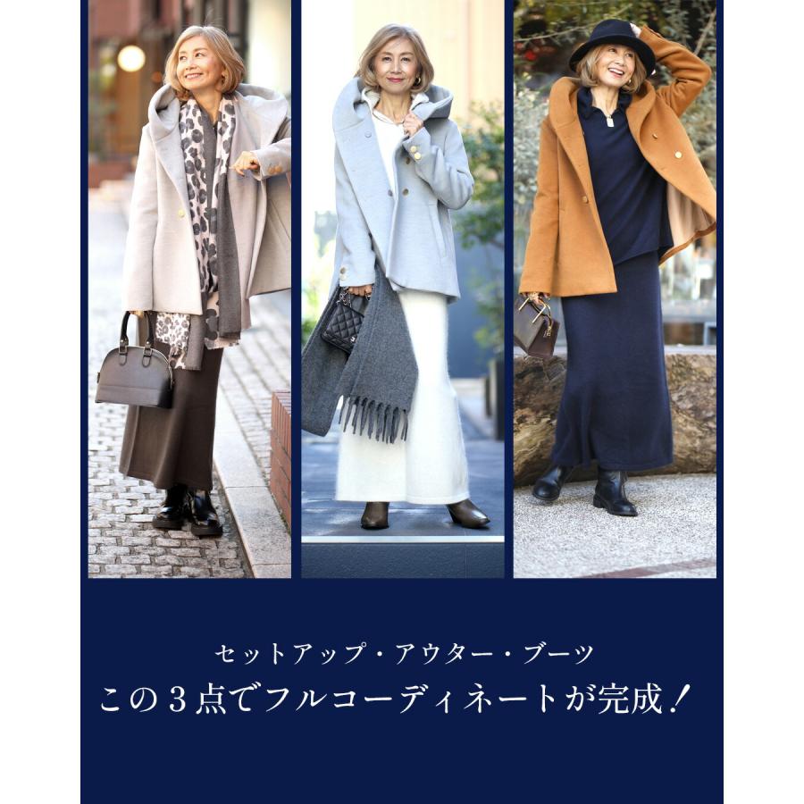 Ehre style（エーレスタイル） ニットセットアップ ニット スカート