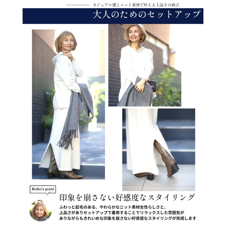 Ehre style（エーレスタイル） ニットセットアップ ニット スカート