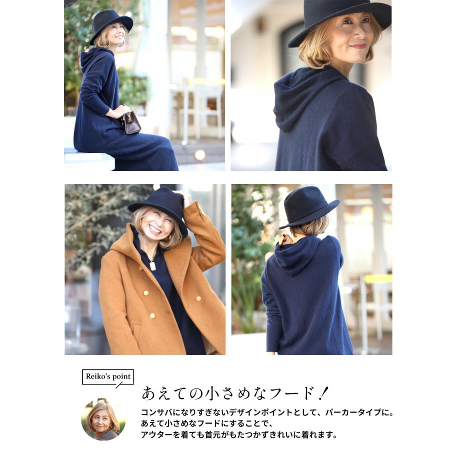 Ehre style（エーレスタイル） ニットセットアップ ニット スカート