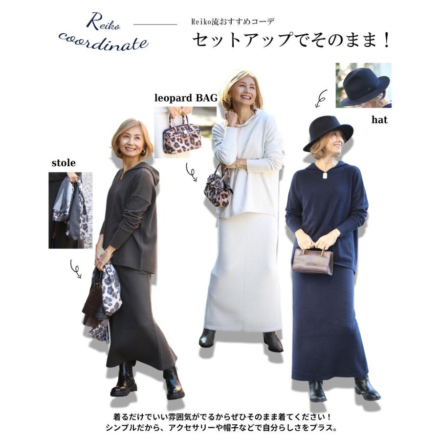 Ehre style ニットセットアップ ニット スカート ロングスカート  