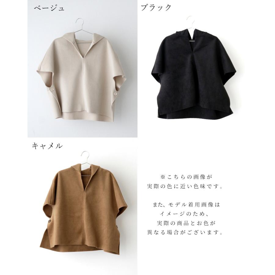 Ehre style（エーレスタイル） ケープコート フード付きケープコート