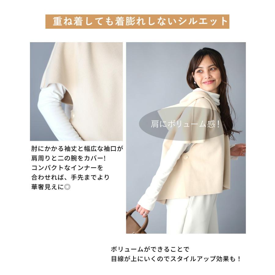 Ehre style（エーレスタイル） ケープコート フード付きケープコート