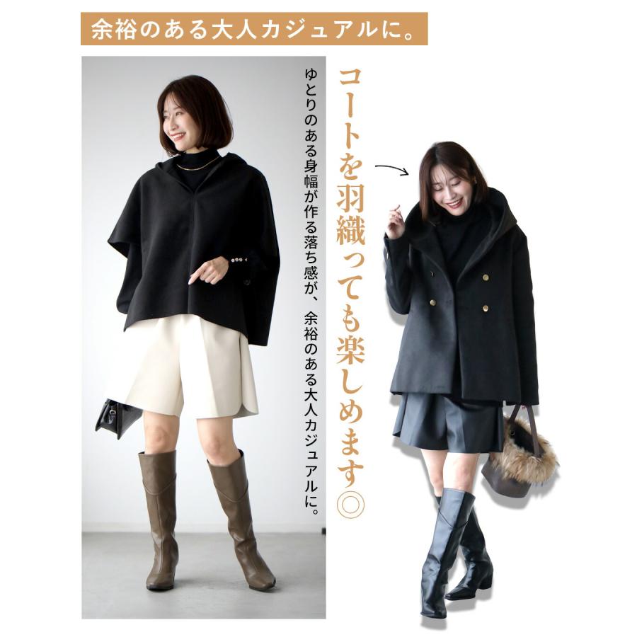 Ehre style（エーレスタイル） ケープコート フード付きケープコート