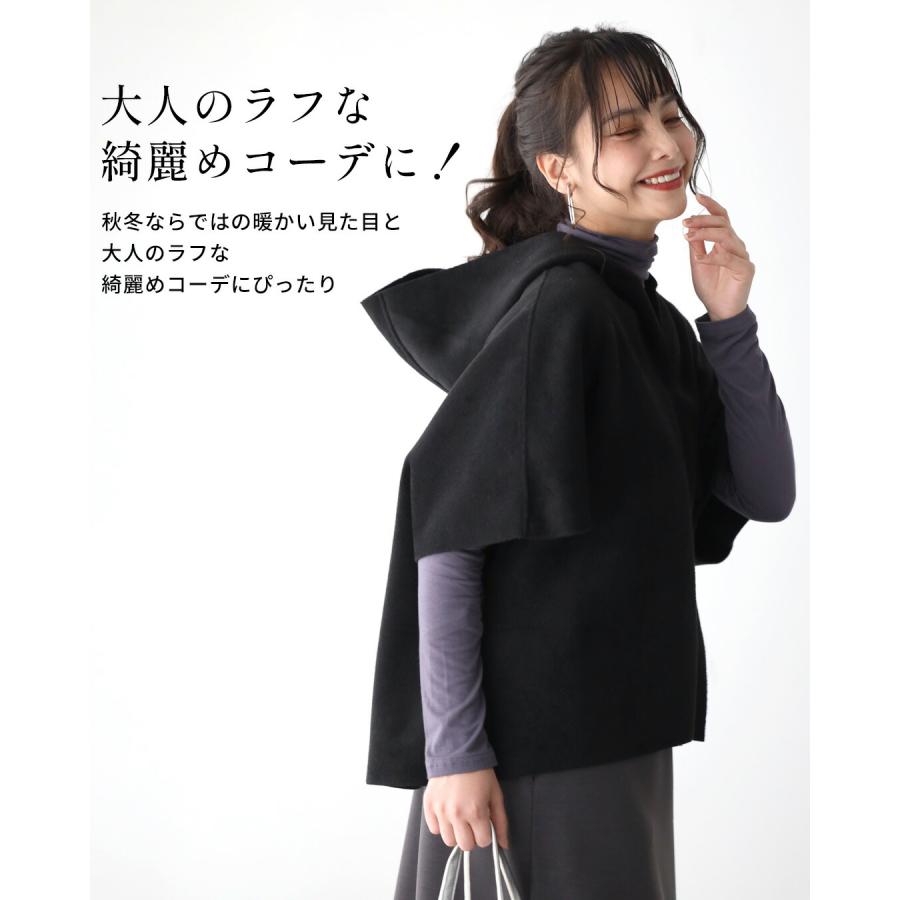 Ehre style（エーレスタイル） ケープコート フード付きケープコート