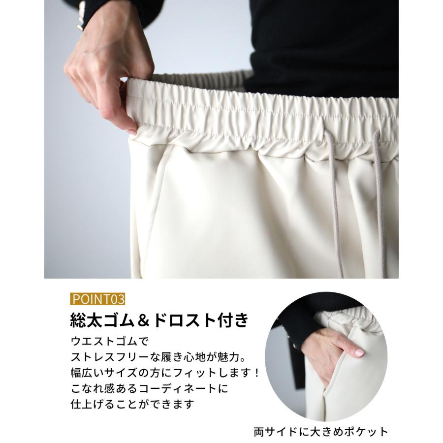 Ehre style（エーレスタイル） ショートパンツ フェイクレザー