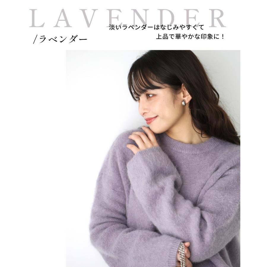 Ehre style（エーレスタイル） トップス ニット セーター ドロップ ラベンダー ポワン袖 リブニットセーター フリーサイズ