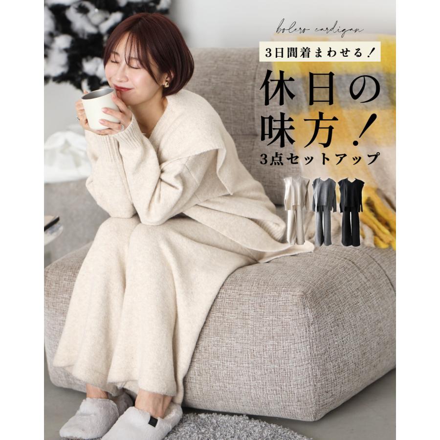 Ehre style ニットセットアップ 3点セット セット ニット