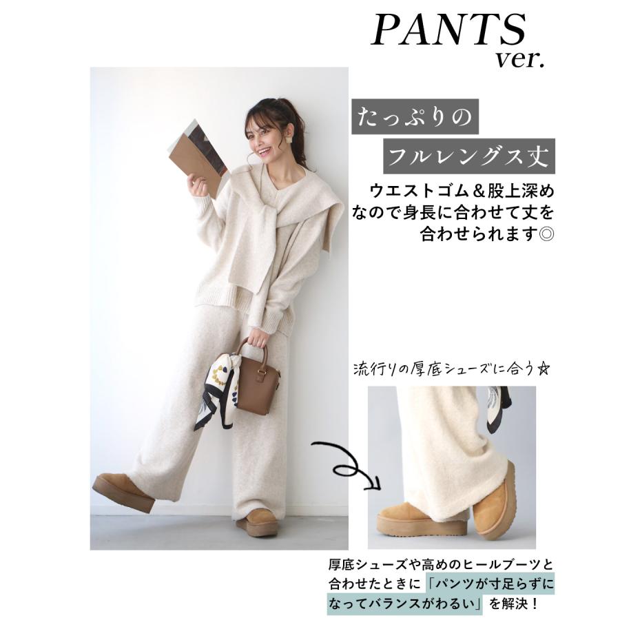 ニットセットアップ 3点セット セット ニット トップス パンツ ショール 長袖 ワイドパンツ ベージュ グレー ブラック | Ehre style | 15