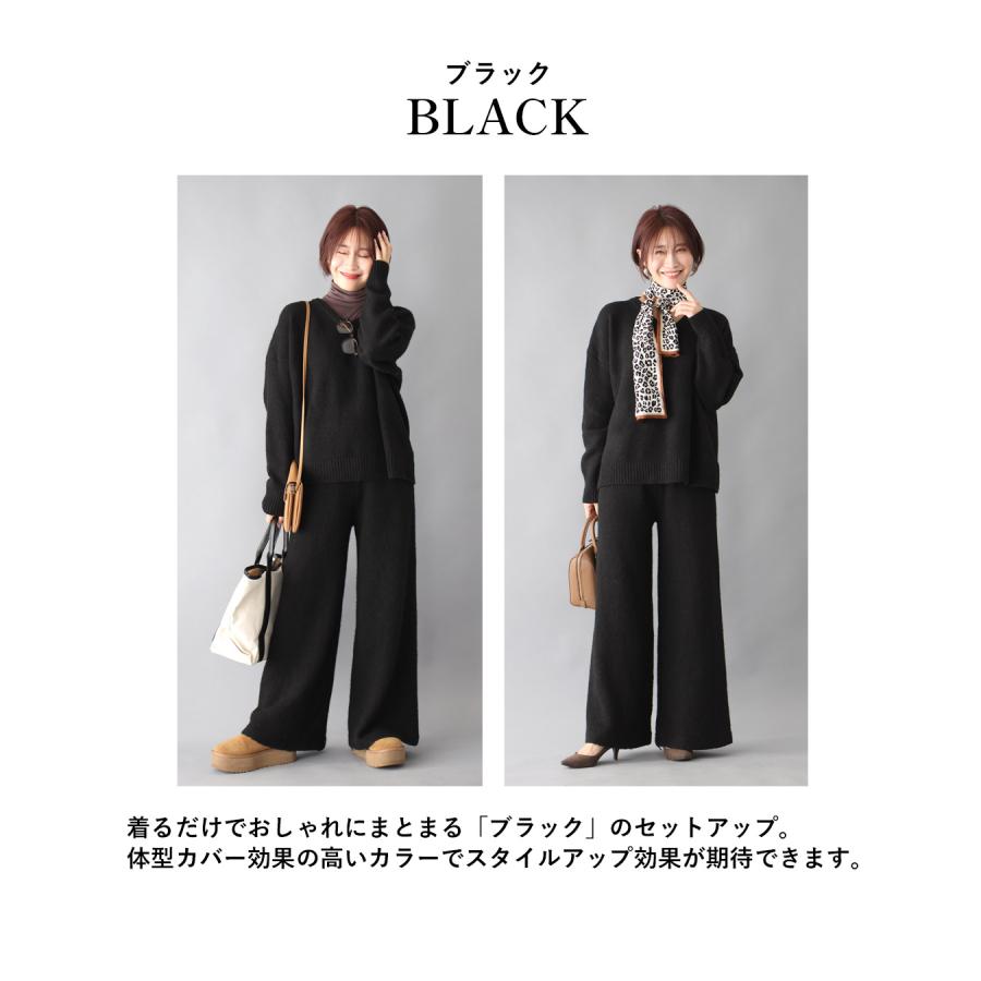 ニットセットアップ 3点セット セット ニット トップス パンツ ショール 長袖 ワイドパンツ ベージュ グレー ブラック | Ehre style | 19