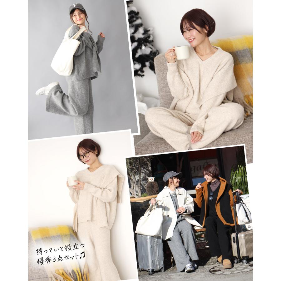 ニットセットアップ 3点セット セット ニット トップス パンツ ショール 長袖 ワイドパンツ ベージュ グレー ブラック | Ehre style | 11