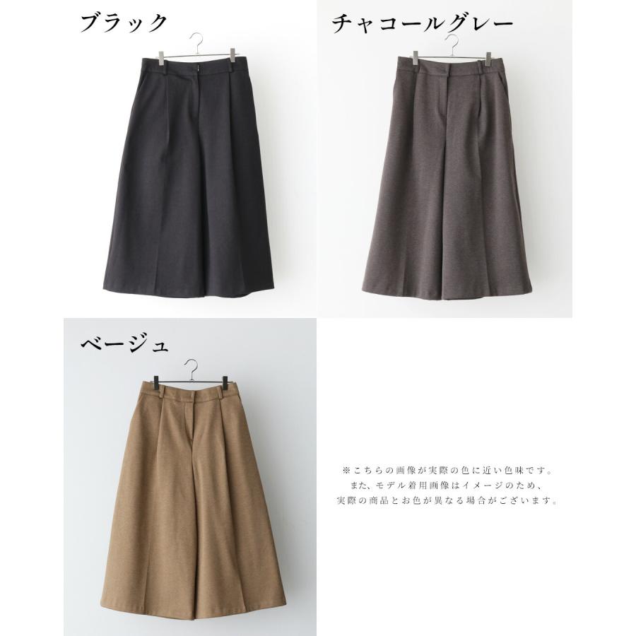 Ehre style（エーレスタイル） センタープレスパンツ クロップド