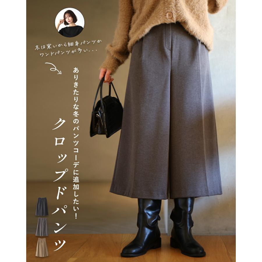 Ehre style（エーレスタイル） センタープレスパンツ クロップド