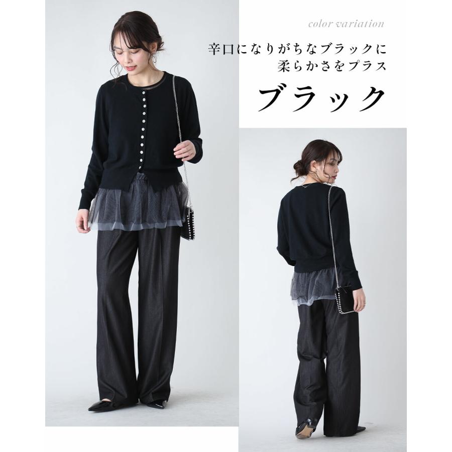 ESTHE チュールタンクトップ ESTHE チュールタンクトップ 前後2WAY リブチュールタンクトップ