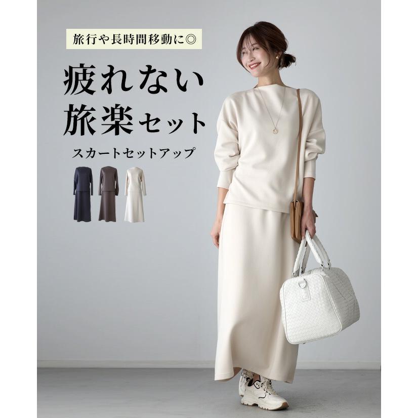 リバーサル　ポリエステル長袖　M　セットアップ Ehre style セットアップ ポンチ スカートセット ウエストゴム