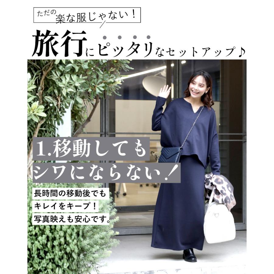 Ehre style（エーレスタイル） セットアップ ポンチ スカートセット