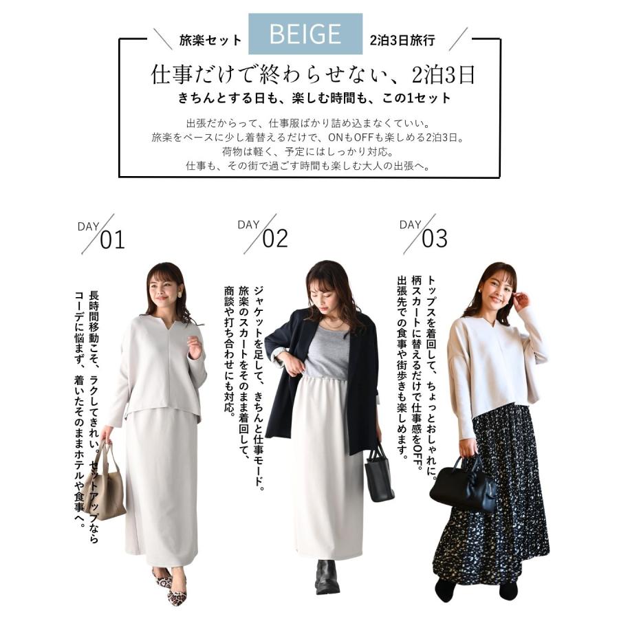 Ehre style（エーレスタイル） セットアップ ポンチ スカートセット
