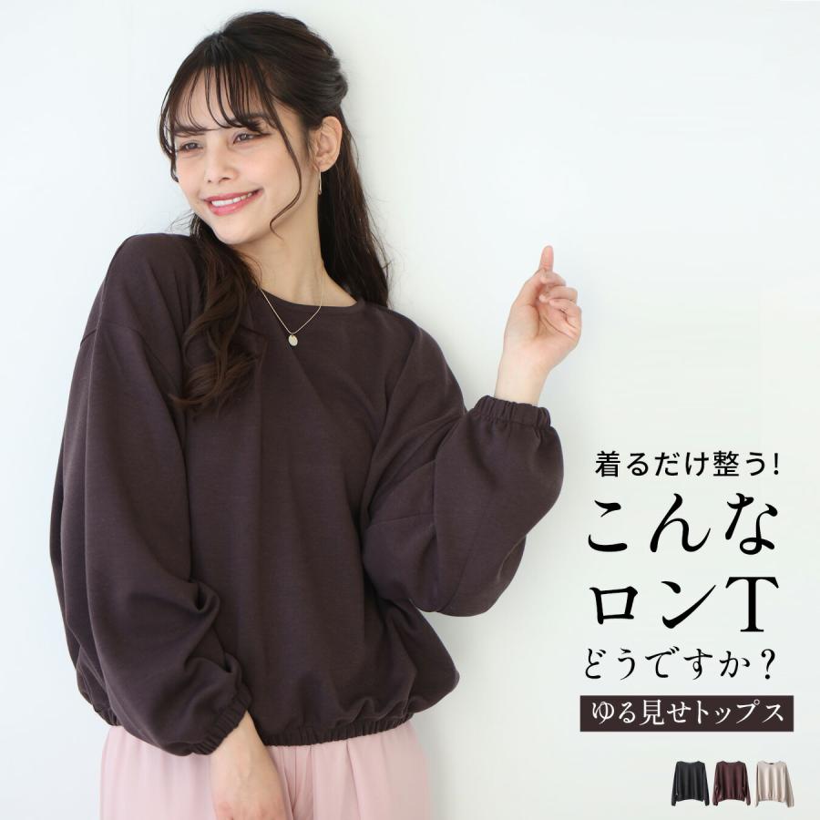 Ehre style（エーレスタイル） トップス ラウンドトップス カットソー 