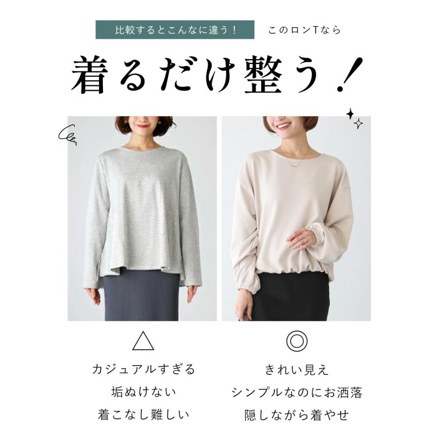 Ehre style（エーレスタイル） トップス ラウンドトップス カットソー 