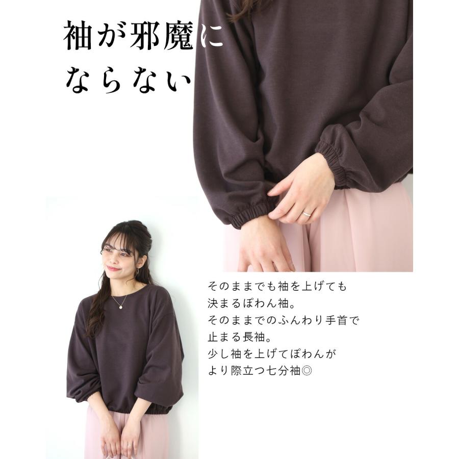 Ehre style（エーレスタイル） トップス ラウンドトップス カットソー 