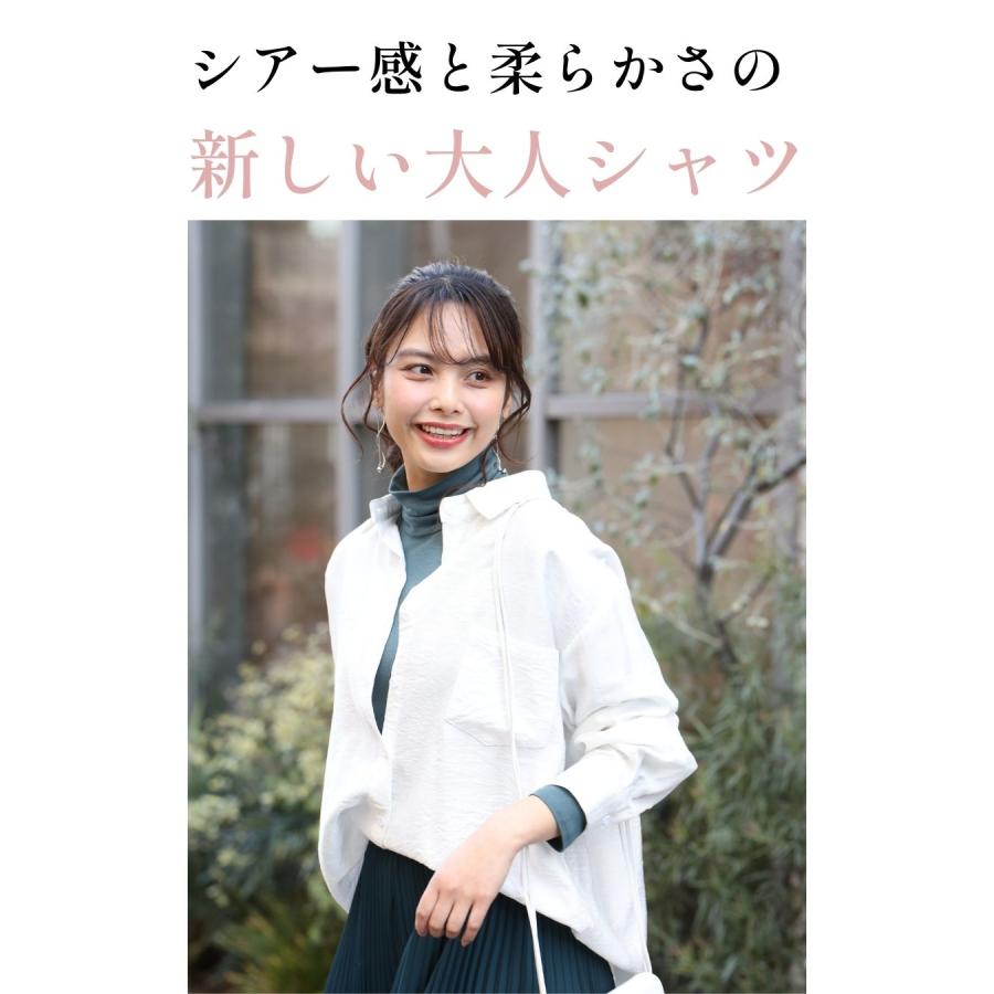 萌　シアーシャツジャケット　白　長袖　立体模様 楽天市場】ドレープシャツ 透け感 ブラウス 長袖 レディース