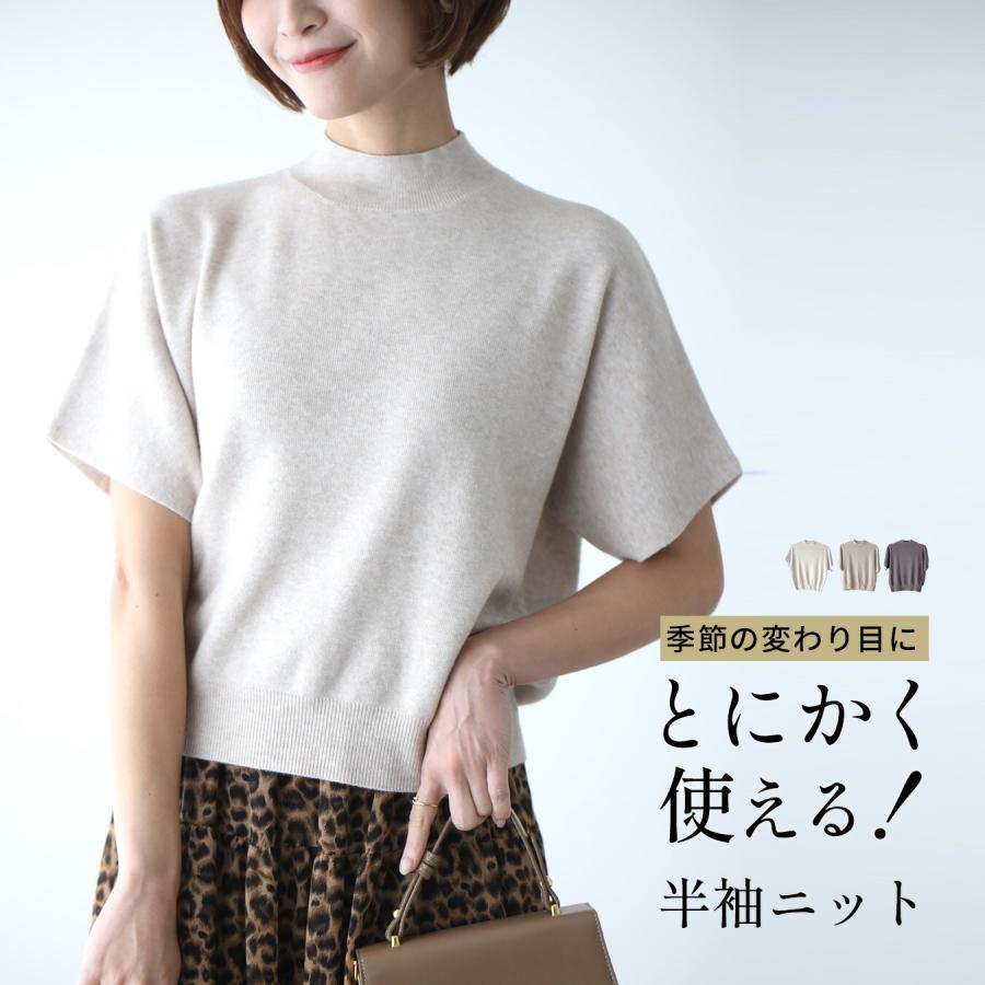 Ehre style（エーレスタイル） ニット 半袖トップス セーター 薄手