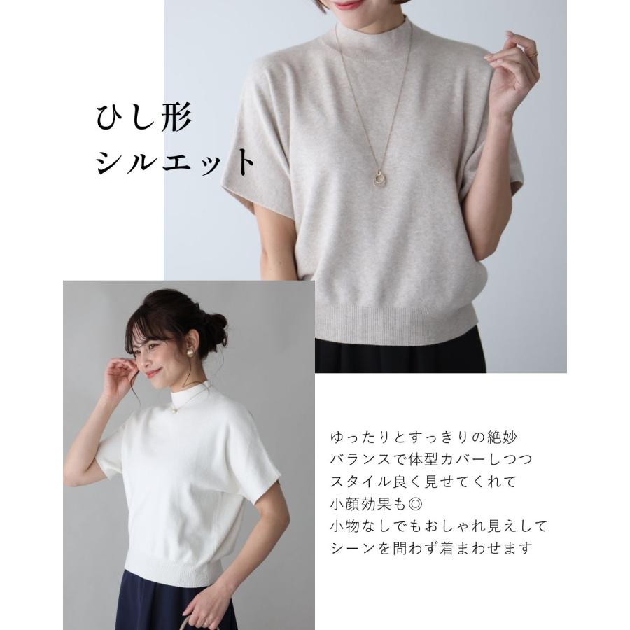 Ehre style（エーレスタイル） ニット 半袖トップス セーター 薄手