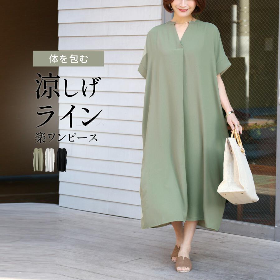 Ehre style（エーレスタイル） ワンピース ジョーゼットワンピース