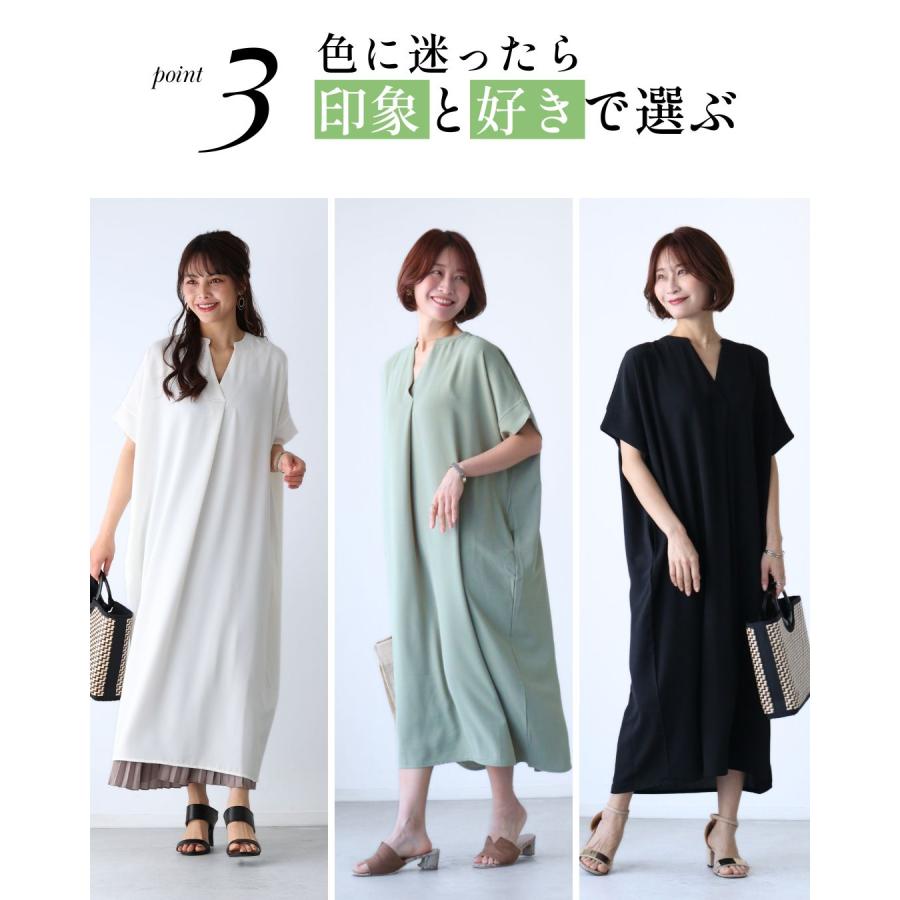 Ehre style（エーレスタイル） ワンピース ジョーゼットワンピース