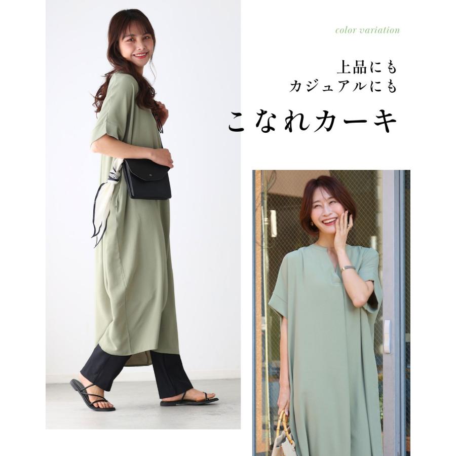 Ehre style（エーレスタイル） ワンピース ジョーゼットワンピース