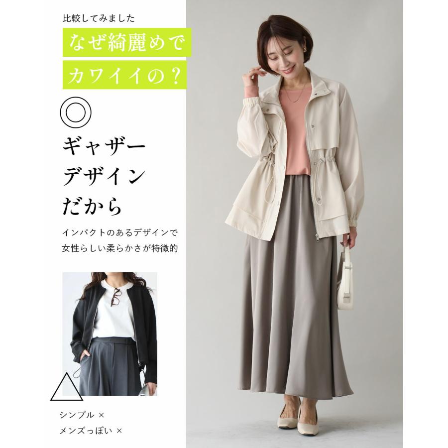 Ehre style（エーレスタイル） ギャザーフリルブルゾン ブルゾン