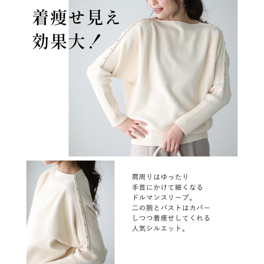 Ehre style（エーレスタイル） ドルマン トップス ニット スタッズ