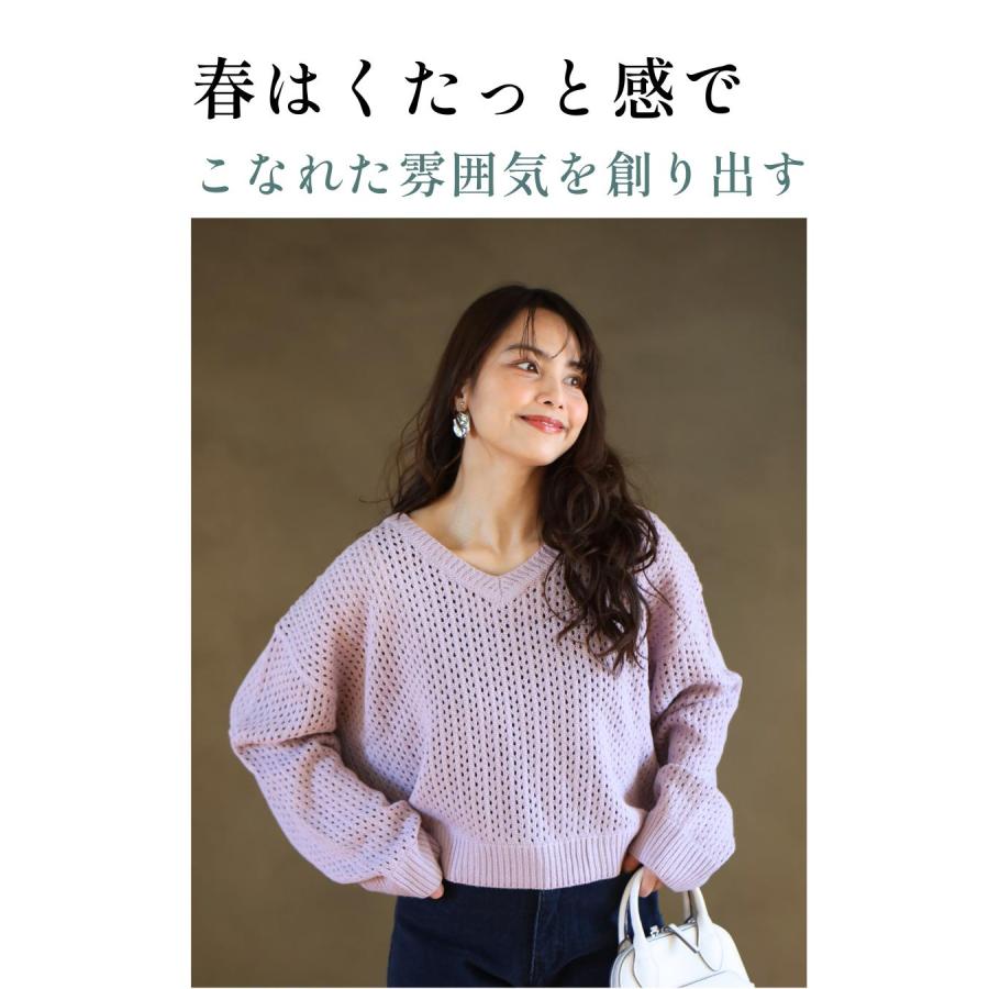 Ehre style（エーレスタイル） Vネックメッシュニット ニット 春ニット 