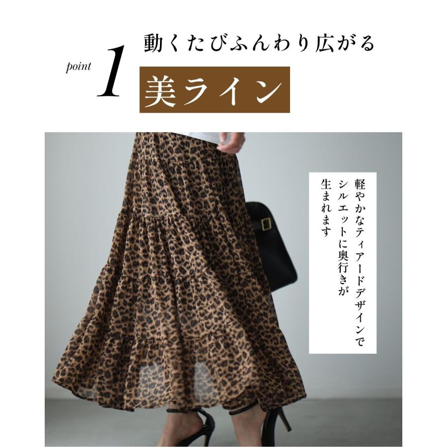 Ehre style（エーレスタイル） スカート ティアードスカート ロング