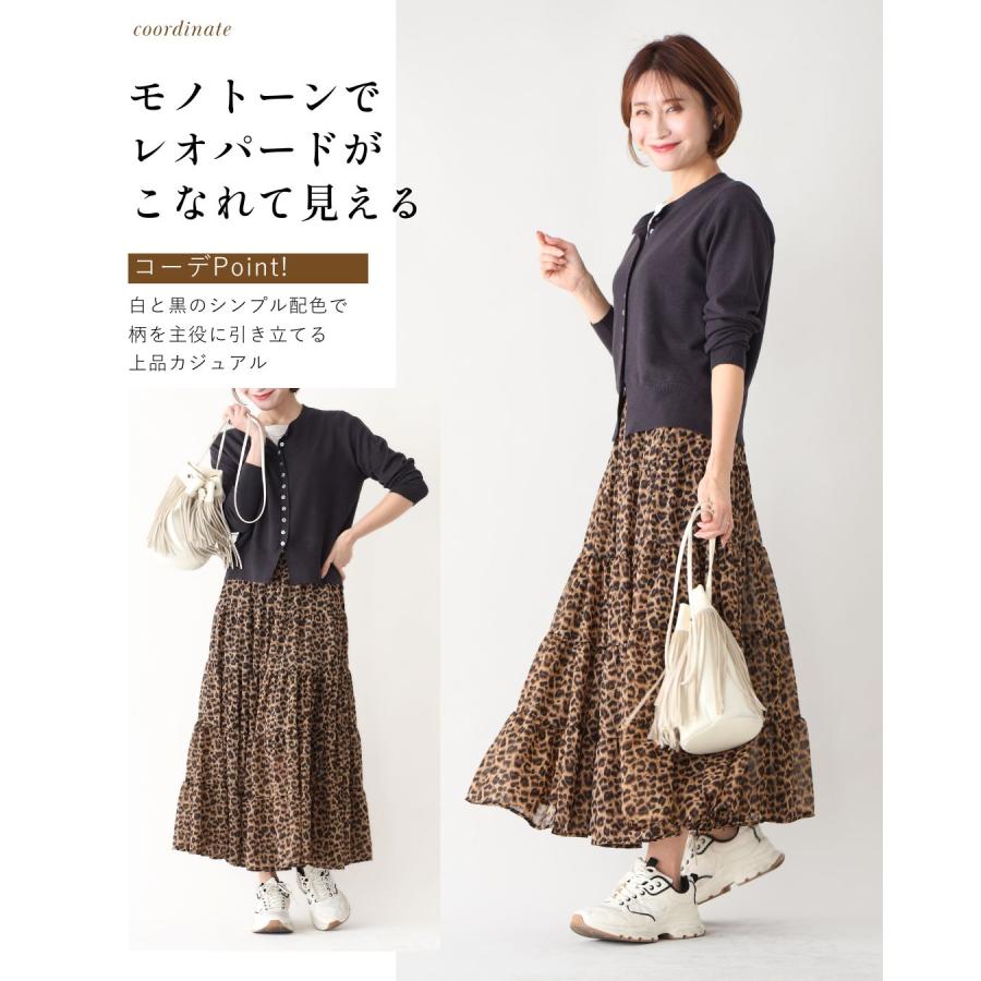 美品⭐️wonderful world レオパード ティアードロングフレアスカート Ehre style（エーレスタイル） スカート ティアードスカート ロング