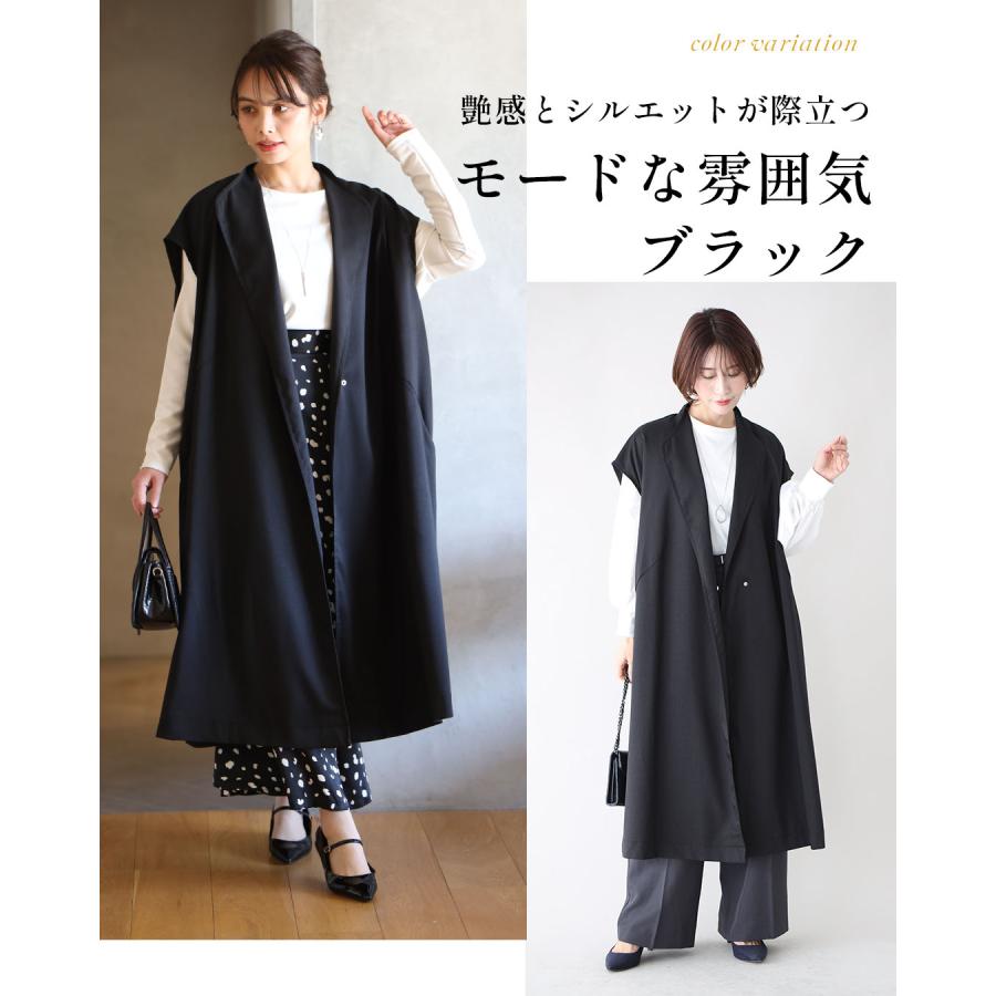 Ehre style（エーレスタイル） ジレ ロングジレ アウター ベスト