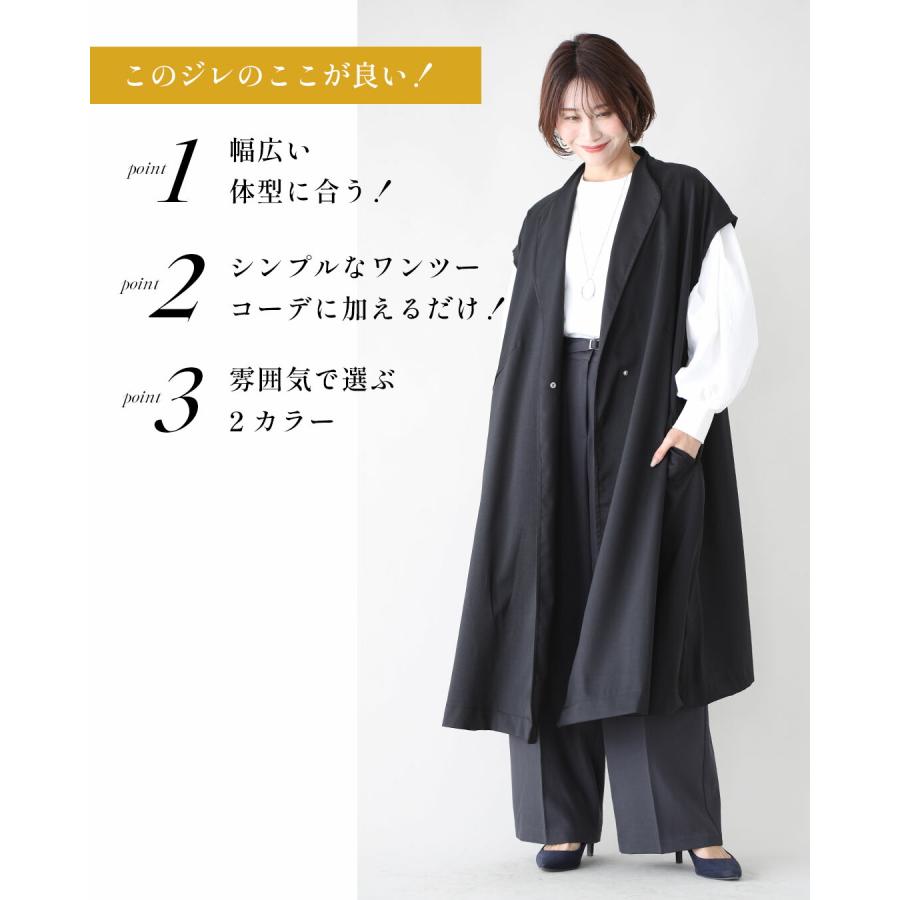 Ehre style（エーレスタイル） ジレ ロングジレ アウター ベスト