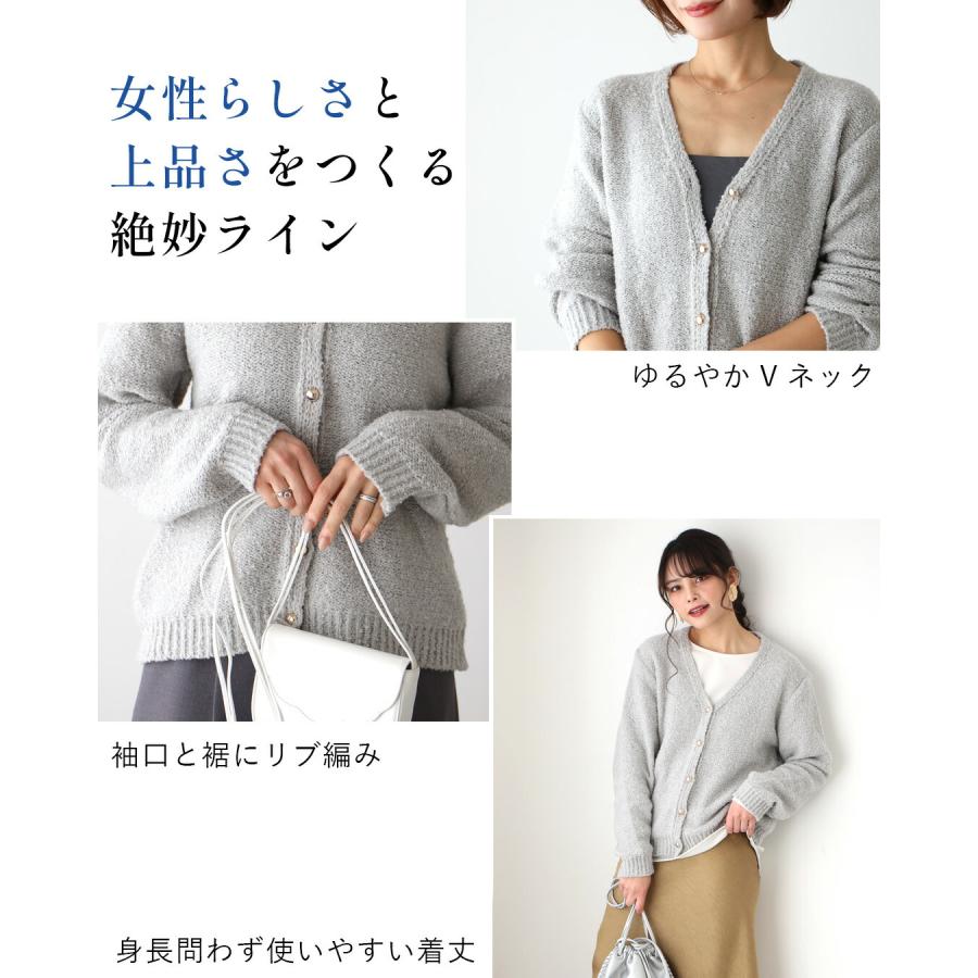カーディガン ニット 羽織り Ｖネック 前開き ブークレ トップス レイヤード 無地 リブ カジュアル ボタン Ehre style カーディガン ニット 羽織り Vネック 前開き