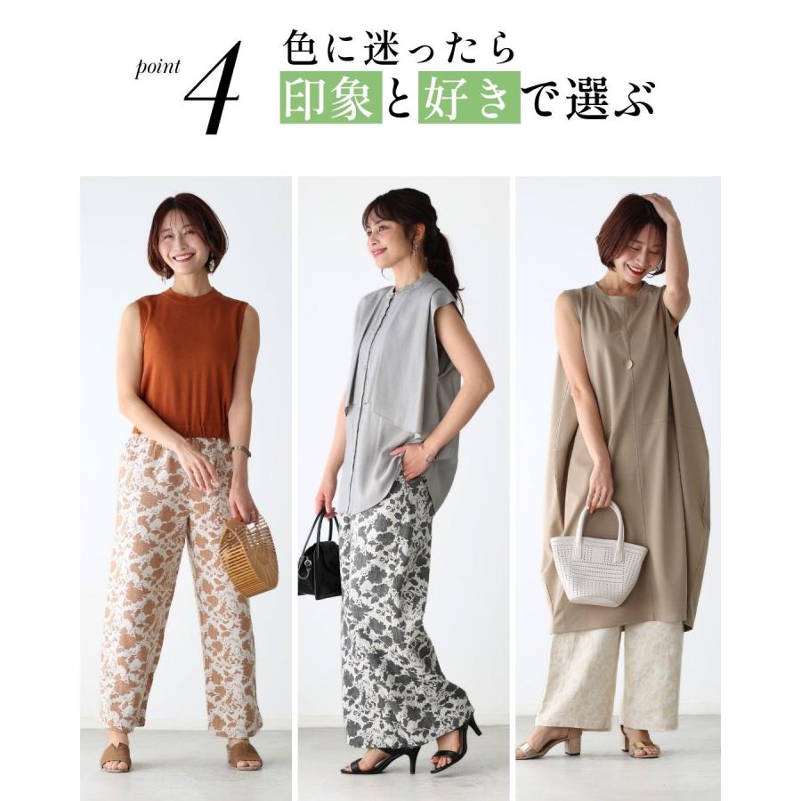 Ehre style（エーレスタイル） パンツ ジャガード ジャガードパンツ