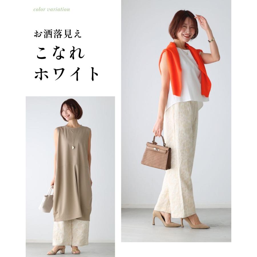 ビアズリー　美品　ジャガードパンツ s06184zp-1a.jpg
