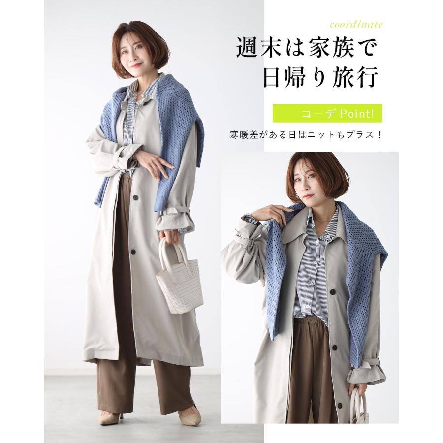 Ehre style（エーレスタイル） ロングコート 春コート ステンカラー 