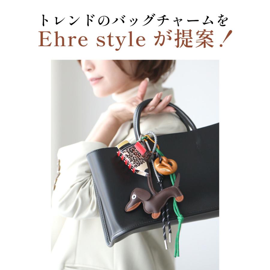 Ehre style（エーレスタイル） チャーム バッグチャーム 犬 ダックス