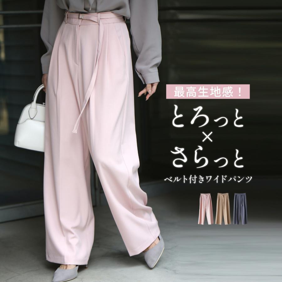 René ベージュ エコレザー　ワイドパンツ 36 Ehre style（エーレスタイル） ワイドパンツ ベルト付きパンツ 共布