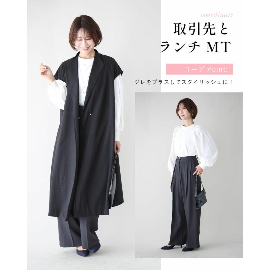 Ehre style（エーレスタイル） ワイドパンツ ベルト付きパンツ 共布