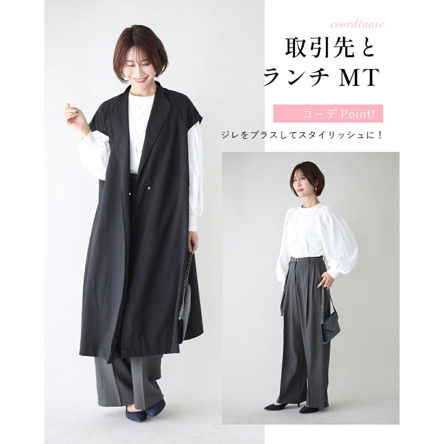 Ehre style（エーレスタイル） ワイドパンツ ベルト付きパンツ 共布