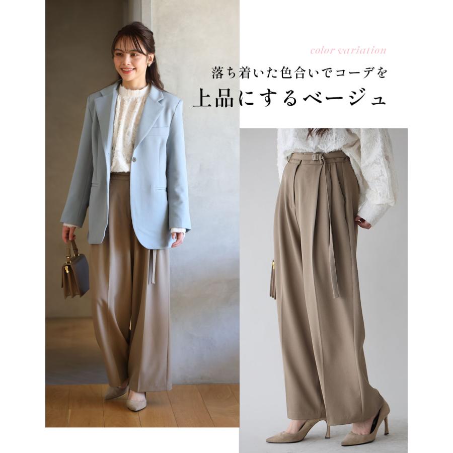 Ehre style（エーレスタイル） ワイドパンツ ベルト付きパンツ 共布